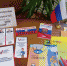 Новости Центральной библиотеки - Кашинская ЦБС