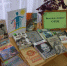Новости Центральной библиотеки - Кашинская ЦБС