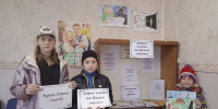 Новости Зеленцовской сельской библиотеки-филиала - Кашинская ЦБС