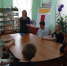 Новости Центральной библиотеки - Кашинская ЦБС