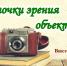 Новости Центральной библиотеки - Кашинская ЦБС