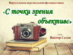 Новости Центральной библиотеки