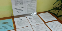Новости Центральной библиотеки - Кашинская ЦБС