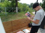 Новости Центральной библиотеки