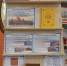 Новости Леушинской сельской библиотеки-филиала - Кашинская ЦБС