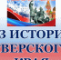 Новости Центральной библиотеки - Кашинская ЦБС