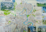 Новости Центральной библиотеки