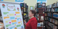 Новости Центральной библиотеки - Кашинская ЦБС